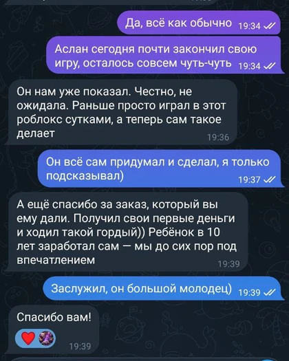 Скриншот отзыва: ребёнок создал игру и получил первый оплачиваемый заказ