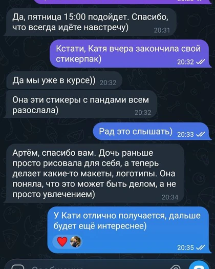 Скриншот отзыва: ученица делает стикеры, макеты и логотипы